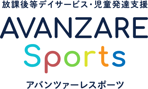 アバンツァーレスポーツ